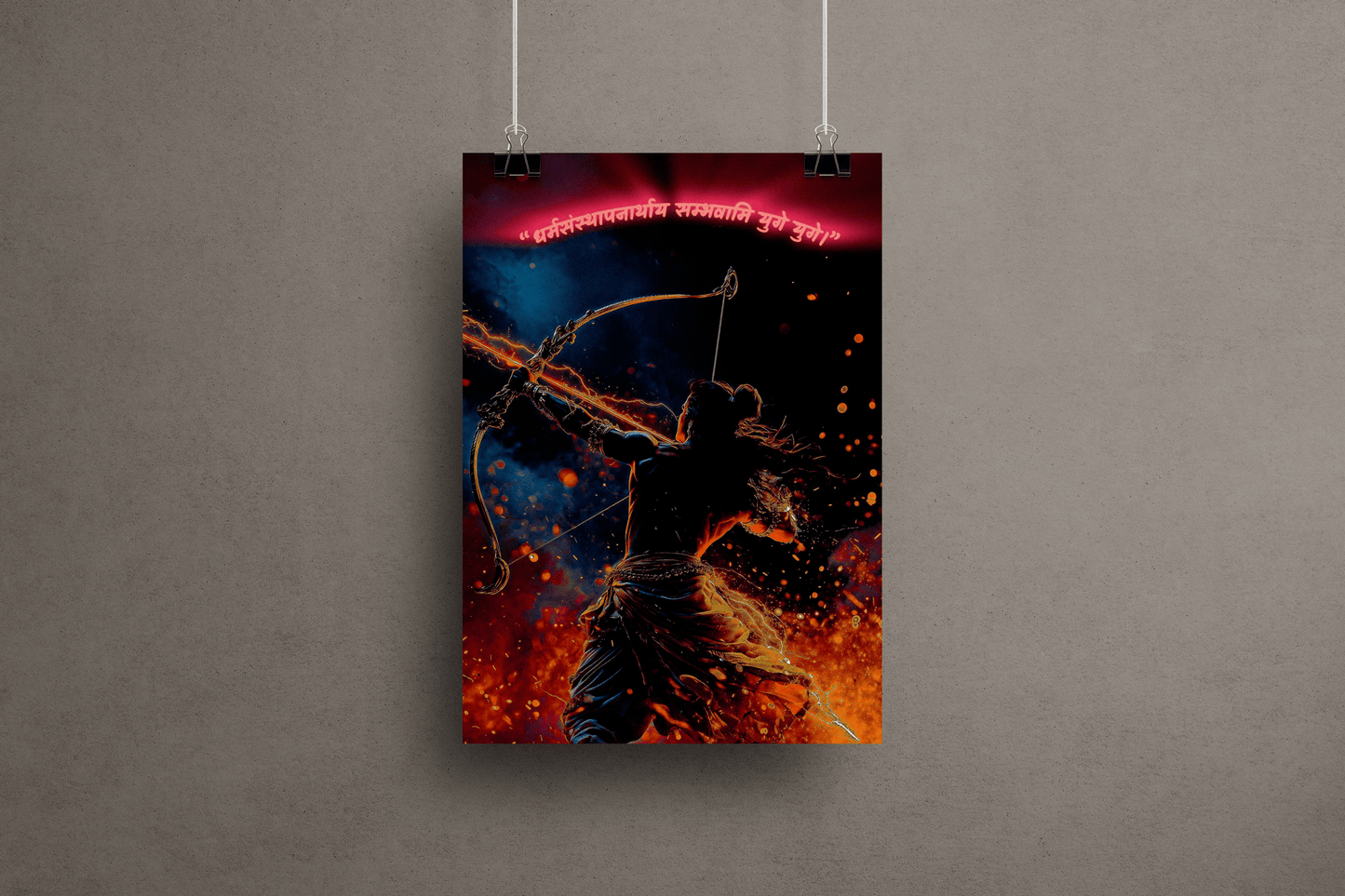 Lord Shri Rama Poster